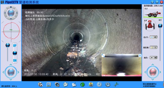 新干管道CCTV检测专家-炜誉市政工程有限公司