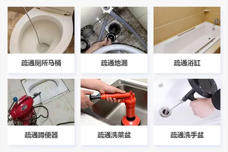 新干下水道疏通电话【管道疏通】24h专业上门服务
