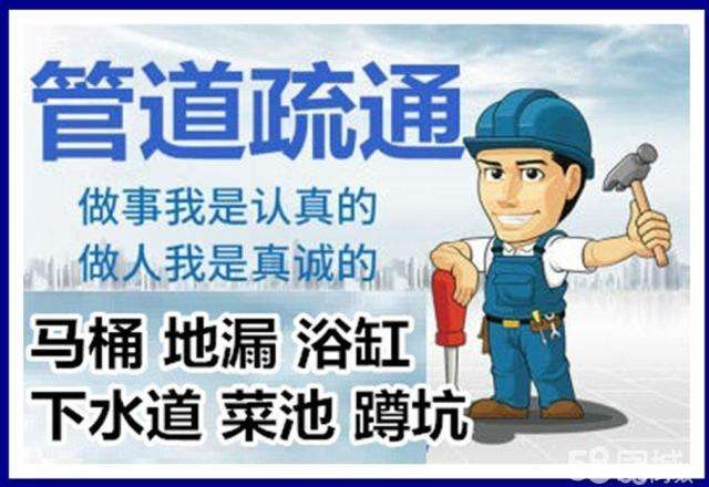 新干疏通马桶注意事项有哪些